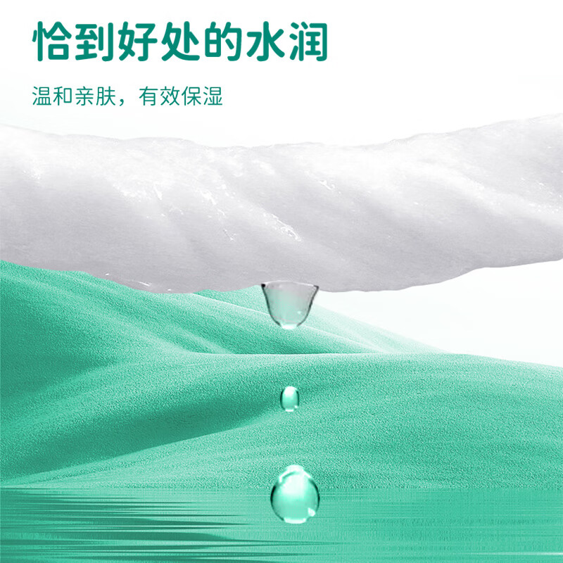珍爱金银花杀菌擦脸大包80抽去油清洁一次性抽取式卫生湿巾家用实惠装 80抽*1包 珍爱金银花杀菌湿巾 学生优选80抽*3包