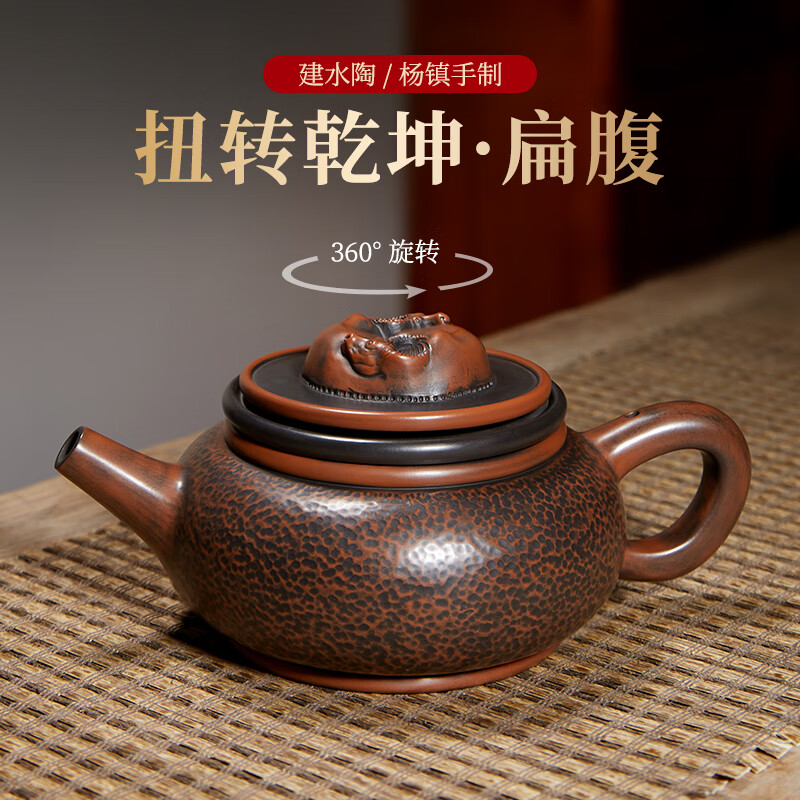 此時(shí)此刻建水紫陶茶壺名家楊鎮(zhèn)純手工錘紋泡茶壺扭轉(zhuǎn)乾坤扁腹精品收藏壺 錘紋款