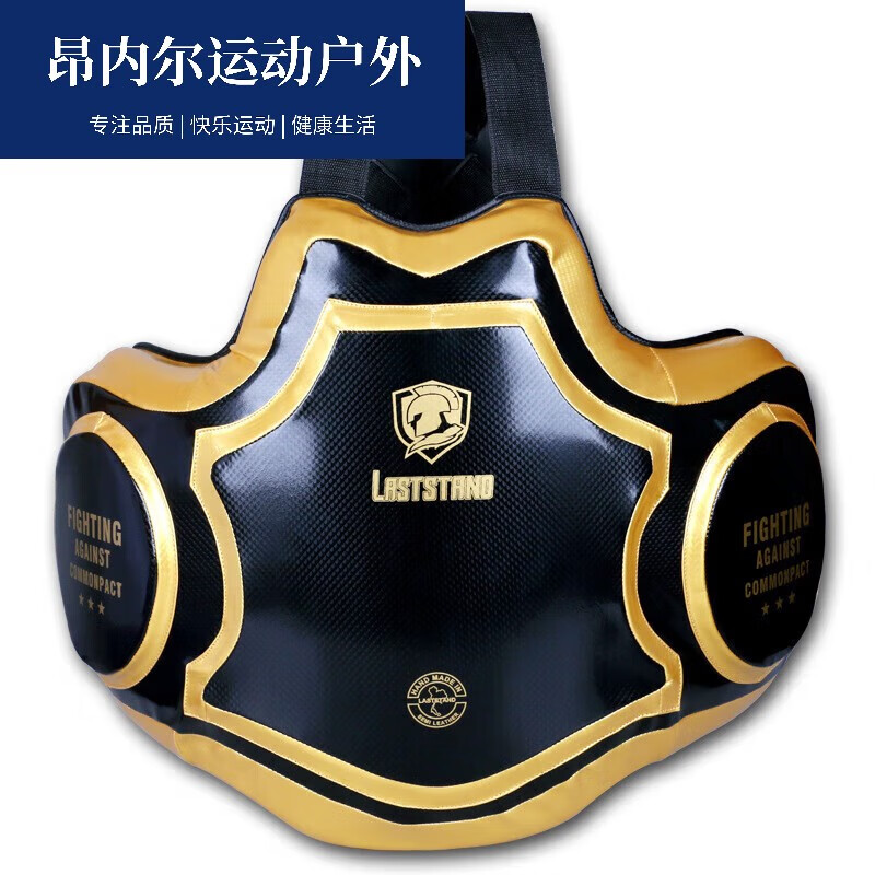 茵卡布拳击散打大胸靶大腿靶比赛搏击泰拳武术练功护胸腰靶护腰靶 加厚成人大胸靶黑金色 均码