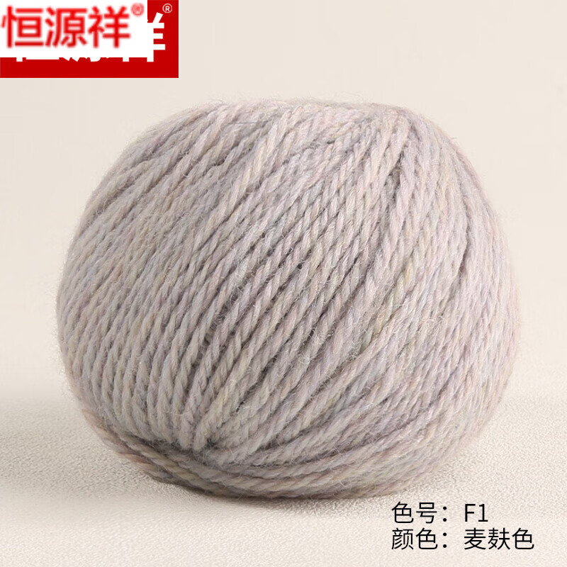 恒源祥新款柔軟中粗澳洲絲光羊毛線手工編織衣服帽子毛線團(tuán) F1麥麩色