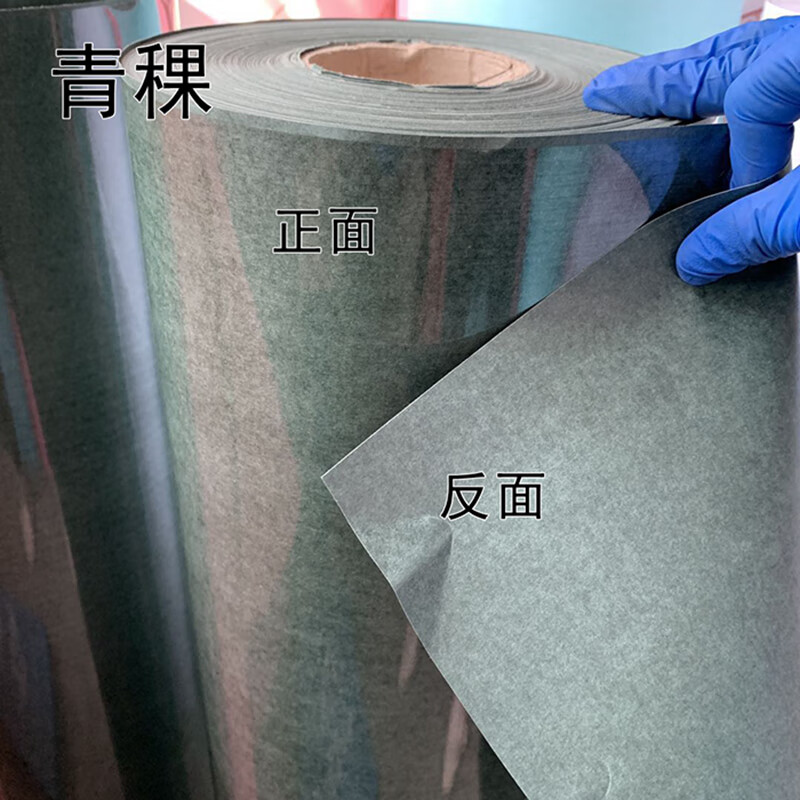 梟采電機絕緣紙F級耐溫DMD白色 青稞 復合絕緣紙電機配件維修工具 青稞 0.20 4公斤