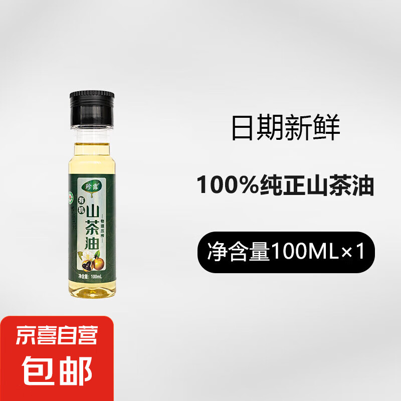 ��¶����Ȼ�л�ɽ���Ͳ�����Ұɽ���ʹ���Сƿʳ����ѹեһ����ե �������л�ɽ���͡�100ml