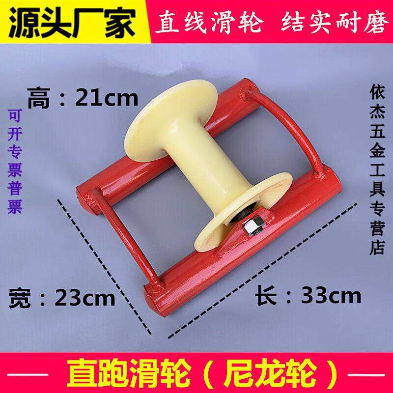 京純電力電纜放線滑輪轉(zhuǎn)角直跑三聯(lián)井口管口橋架平板坐掛尼龍地纜滑車(chē) 直跑滑輪(尼龍輪)