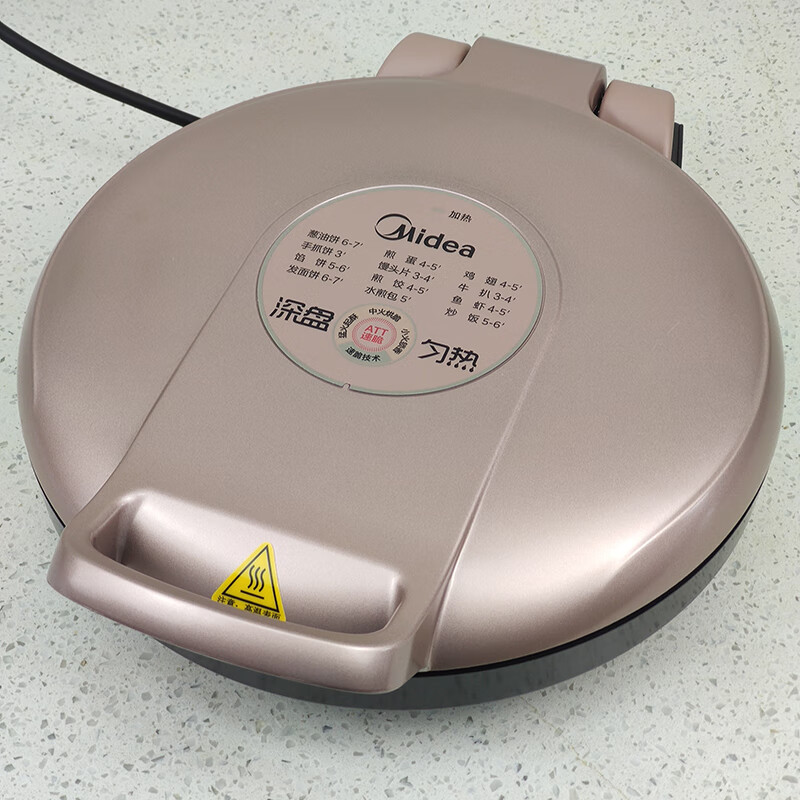 美的（Midea）/JK30E201电饼铛家用双面加热煎饼锅烙饼神器烤饼机档【尾货机品牌家电】