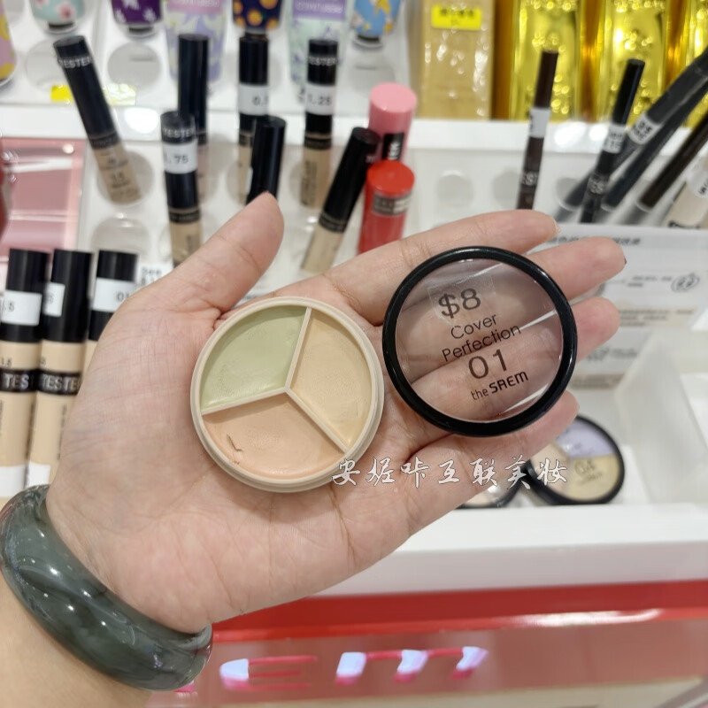 得鲜三色遮瑕膏痘痘痘印修饰黑眼圈韩国 01修饰泛红遮黑眼圈