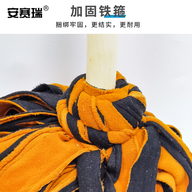 安赛瑞老式木柄圆头拖把 木头钢丝扎拧绒布拖把 加密加厚干湿两用墩布拖把 颜色随机 混色绒布 7A00004
