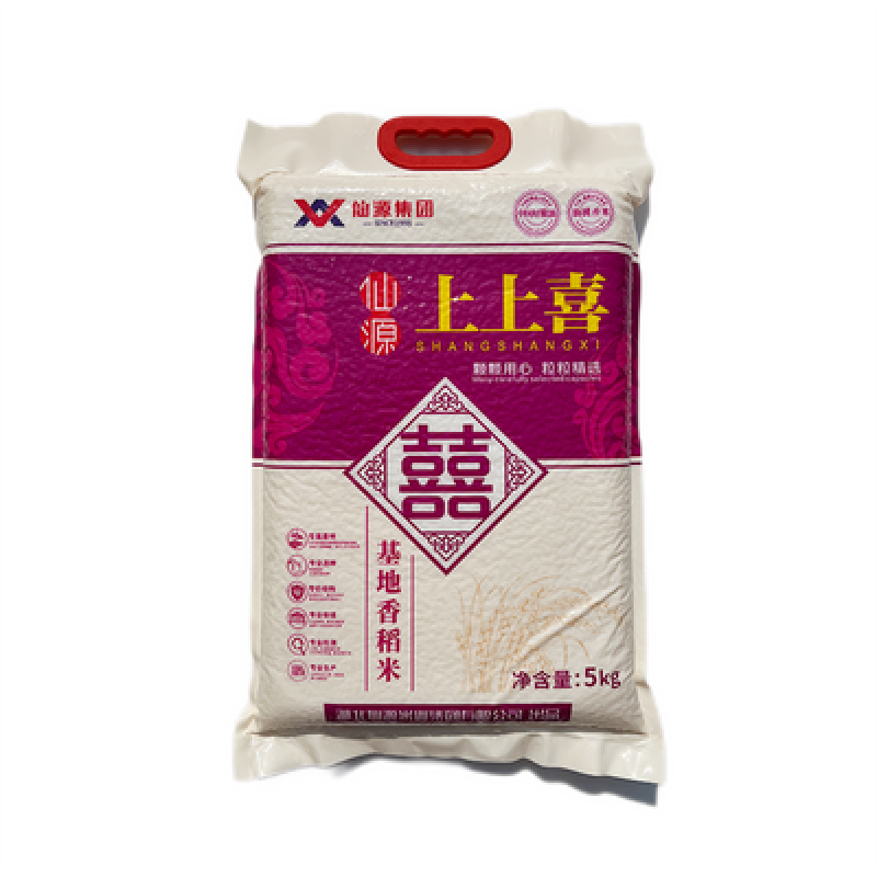 10斤仙源真空上上喜 基地香稻米 香米 上上喜大米 5kg