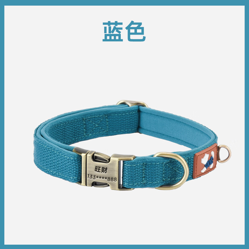 金領(lǐng)結(jié)狗脖圈狗項圈可定制刻字寵物狗脖套大中小型犬外出專用頸圈防走丟 藍色【刻字備注】 S 建議脖圍26-42cm 約6-26斤