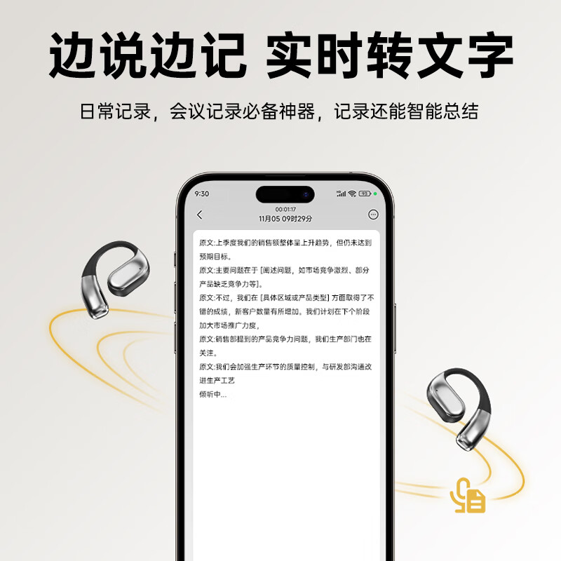 纽曼(Newmine)商务AI 无线蓝牙耳机 多国语言实时翻译 会议记录音频转文字 离线听歌可通话 送礼优选高端耳机 纽曼K16耳机AI标准版 白色