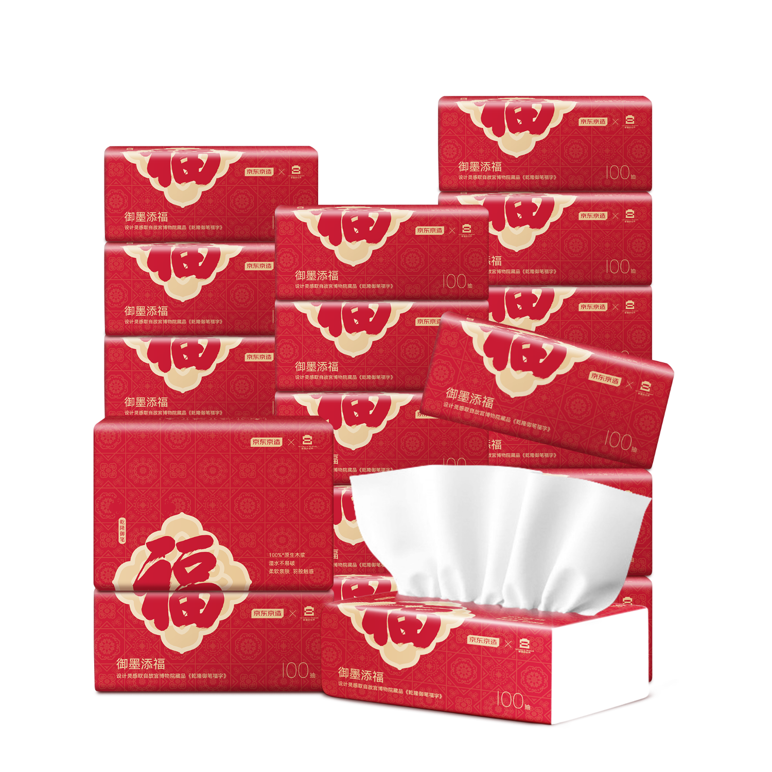 plus��Ա����������x��������� �����ֽ3��100��20��M  