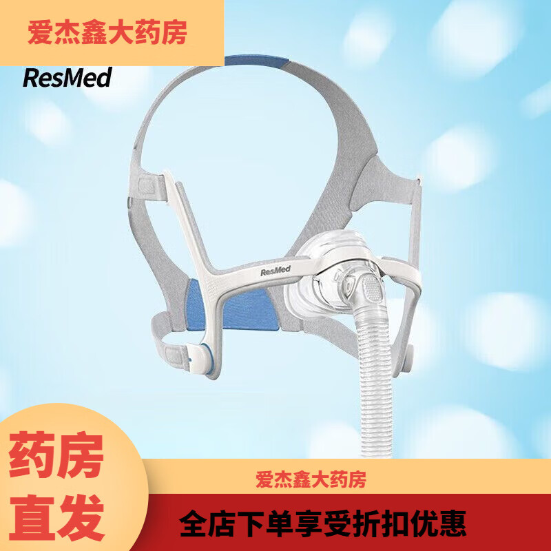 标配n20通用鼻罩原装瑞思迈n20鼻罩 瑞思迈呼吸 瑞思迈呼吸机面罩m号