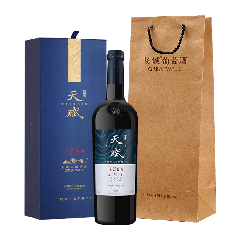 长城宁夏贺兰山东麓 天赋赤霞珠干红葡萄酒 750ml 单支礼盒装