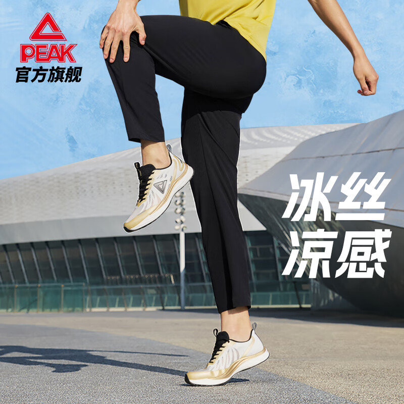 匹克针织运动裤男夏季跑步针织长裤休闲裤运动服男直筒裤束脚裤子 黑色 【冰丝速干平口款】 L (175)