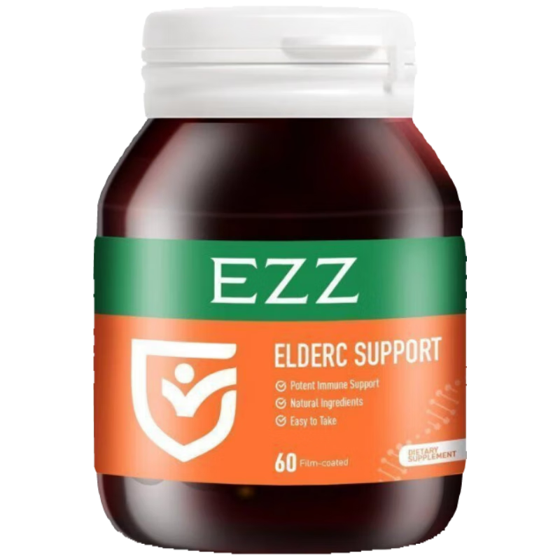 EZZ天然維生素C片針葉櫻桃vc高濃度免疫力兒童成人60片原裝進(jìn)口