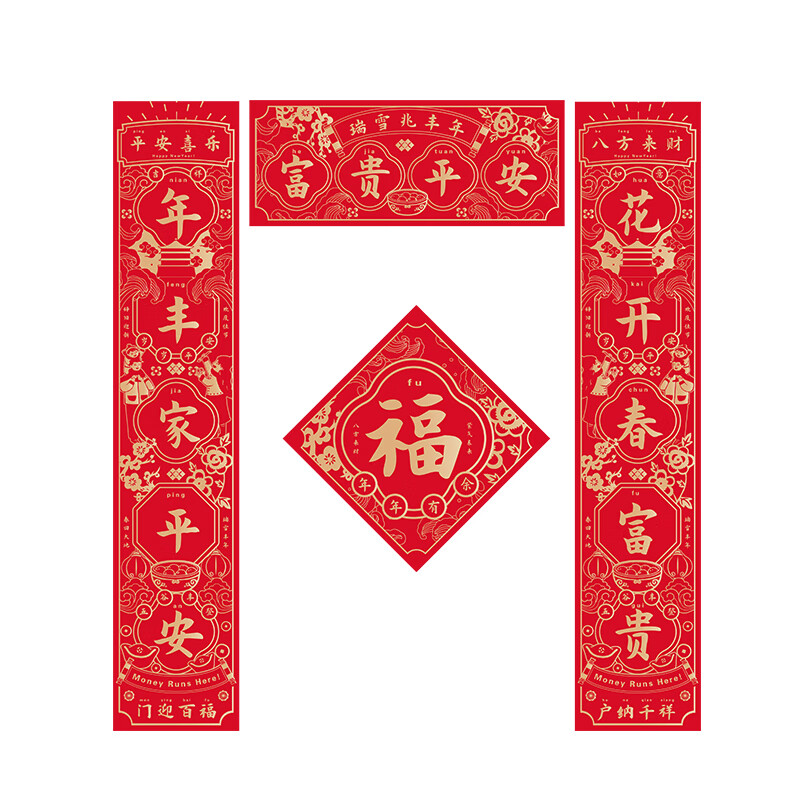 门联】相关京东优惠商品排行榜(3) - 价格图片品牌优惠券- 虎窝购