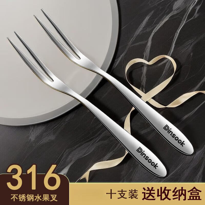多瑙夢水果叉316不銹鋼水果叉水果簽套裝家用叉水果簽小叉 316材質十支贈收納盒 水果叉-130mm