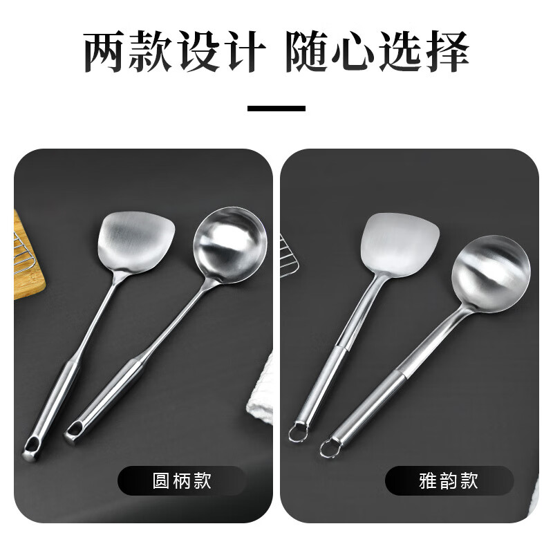 厨房用具不锈钢厨具锅铲勺加厚不锈钢锅铲大汤勺厨具套装 不锈钢锅铲(圆饼款(1个装)