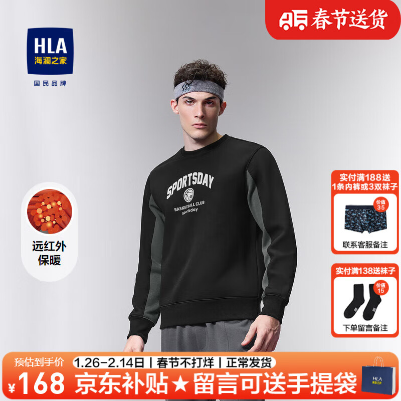 ���ڲ���������֮�ң�HLA��������װ�＾ɽ���ڸ�ϵ����˴��ͬ���Բ���������·���ʿ���� HNZWW3W094A��ɫ��ƴ1Q 190/3XL����91-98kg