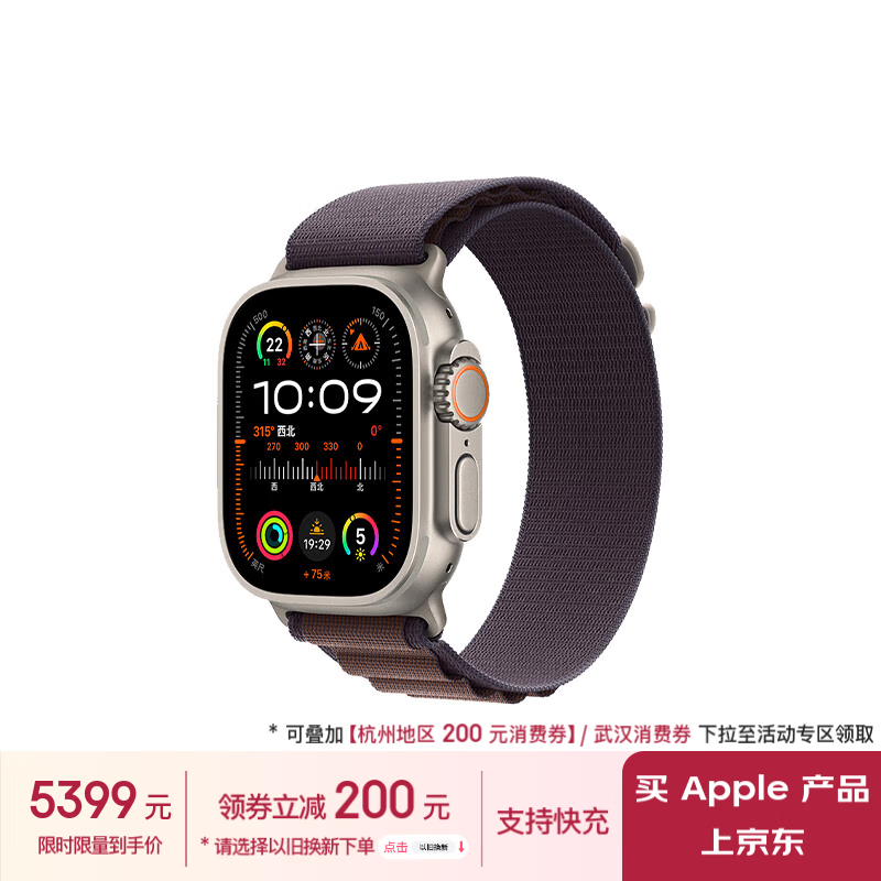 Apple/ƻ�� Watch Ultra2 �����ֱ�GPS + ���ѿ�49�����ѽ������ǵ���ɫ��ɽ�ػ�ʽ����С��MRFE3CH/A