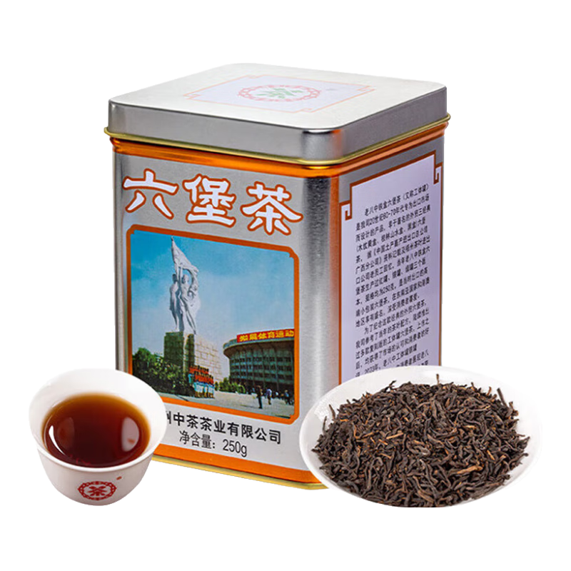 中茶老八中工體罐 廣西梧州六堡茶葉 銀罐鐵罐裝 特級(jí)窖藏黑茶 2023年 單罐裝 250克 * 1罐