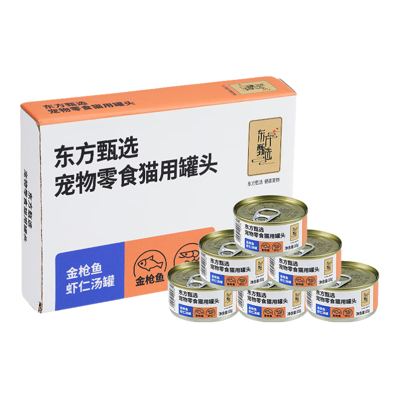 东方甄选猫罐头幼猫成猫宠物零食猫咪湿粮补充营养补水汤罐肉罐头 【金枪鱼虾仁汤罐】 85g*18罐 85g/罐