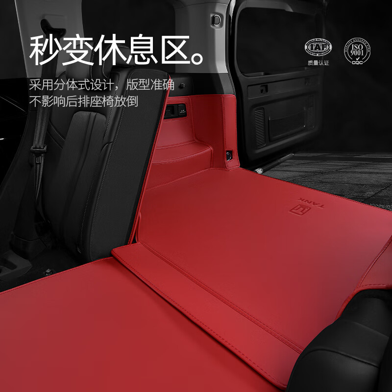 夜驰2024款坦克300后备箱垫全包围坦克300hi4-t新能源尾箱垫子改装饰 免胶固定--真皮防污武士黑全包 坦克坦克30024款专用