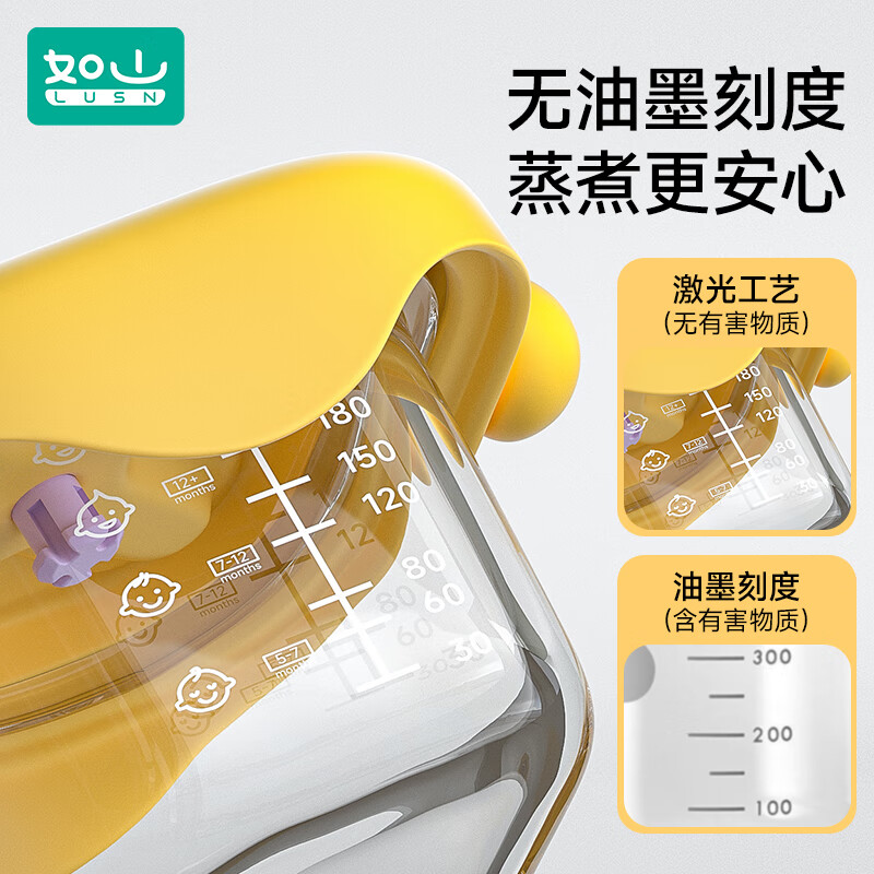 如山宝宝辅食盒玻璃可蒸煮蛋羹碗保鲜储存工具杯模婴儿专用辅食碗 「带盖蒸煮4件套」米+黄+粉+绿
