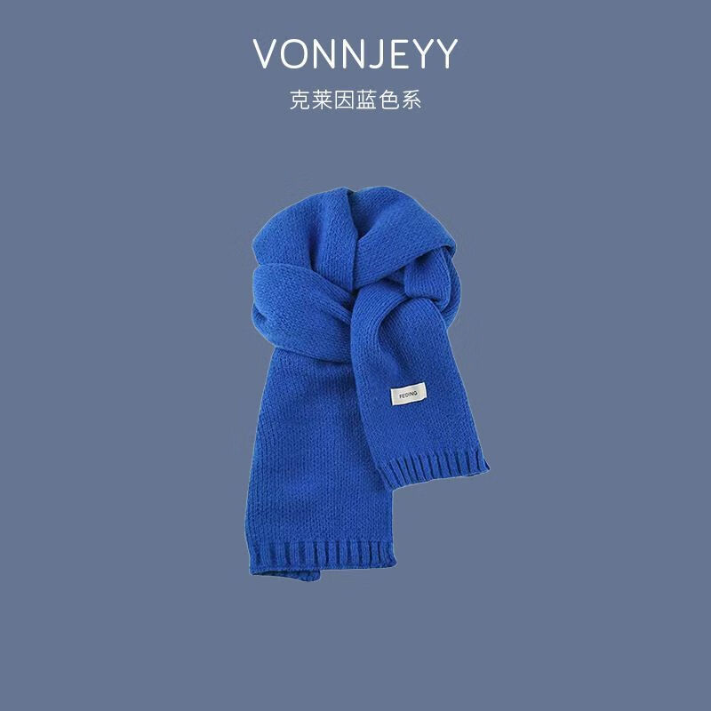 围巾女冬季新款百搭显白高级感格子可爱针织保暖围脖 克蓝--纯色款