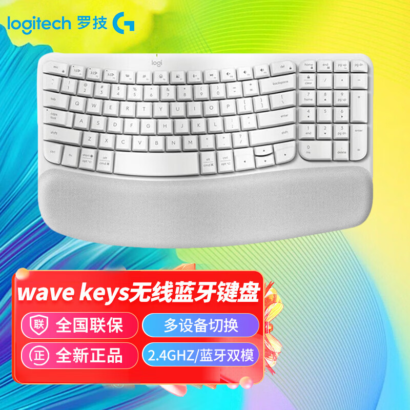 罗技（Logitech）Wave Keys无线蓝牙键盘 人体工学键盘 双模连接 舒适办公键盘 wave无线蓝牙键盘-白色