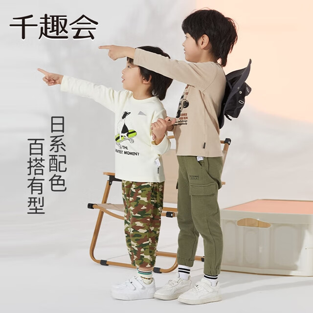 千趣会童装25春秋款男女童时尚卡通印花柔软棉毛布棉质T恤上衣 卡其色 140 cm