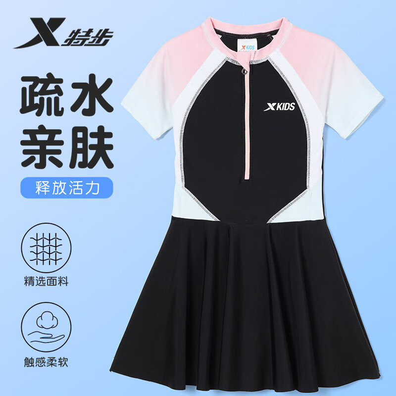 �ز���XTEP����ͯӾ��Ůͯ����Ȫ�ٸ�Ů��������Ӿ�д�ͯ����Ӿװ ����ɫ 160 ��20��