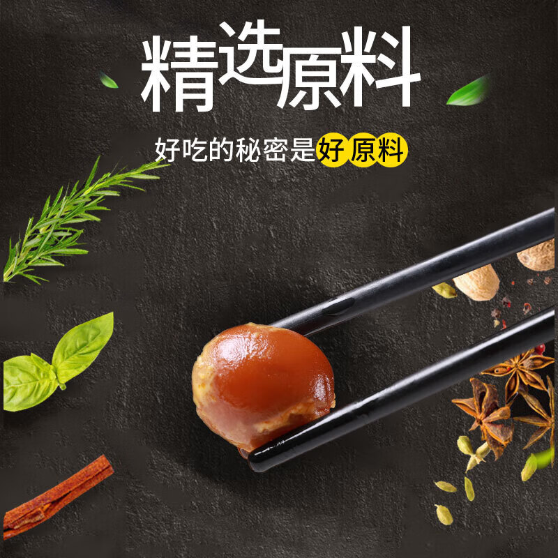 淀南老田鸭蛋咸鸭蛋鸭蛋 烤白洋淀特产红皮五香红心咸鸭蛋正宗流油70-80克 五香味 20枚 x 75g