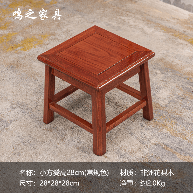 鼓凳花梨雕花古筝凳实木圆凳小矮凳鸡翅木家具坐墩绣墩酸枝色 花梨木小方凳