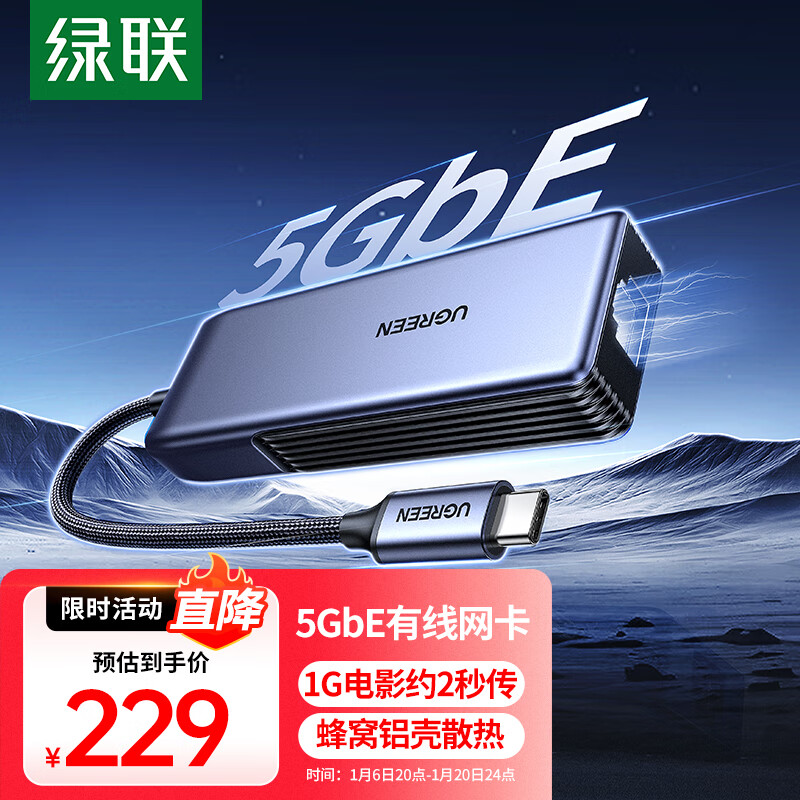 ����Type-Cת5GbEǧ������RJ45������������ת��ͷ���û�Ϊ����С�ױʼǱ�����USB-C��չ����ת����