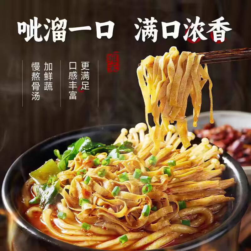 砂鍋土豆粉麻辣燙袋裝粗米線粉絲方便面速食螺螄粉夜宵 宛禾土豆粉320g*3袋