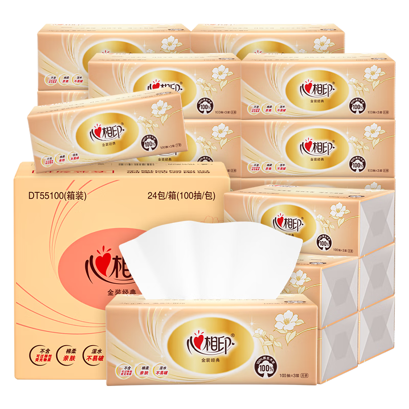 ����ӡ ���ﾭ��100�� 3��XS�� ��ֽ 24�� 26.84Ԫ