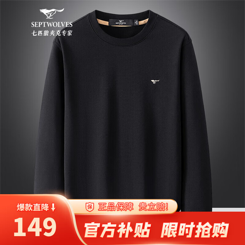 ڲƥʿTԲ촿ɫTмԼٴװ 001(ɫ)- 185/100A/XXXL 149Ԫ