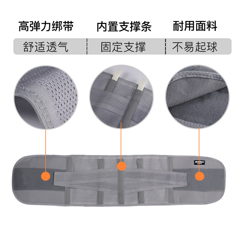 【优选好物】护腰户外运动支撑腰带举重加压篮球健身跑步护具 M(1个装) 黑色