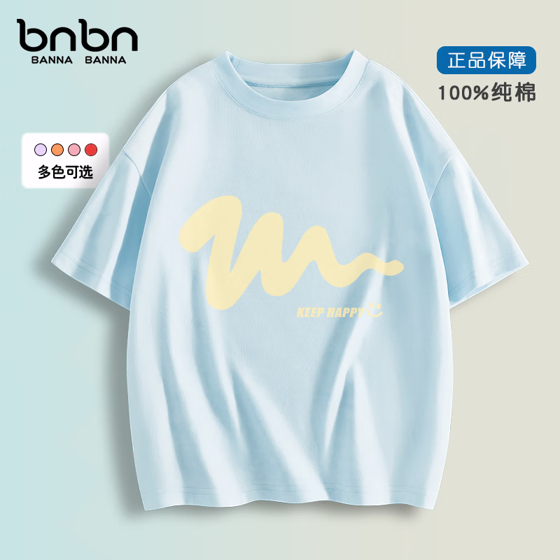 �����򣺰��ɰ��� ��ͯ100%����T�� *3��