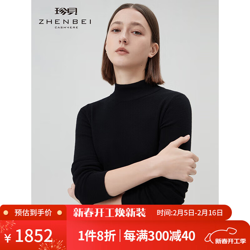 �䱴�����Ĵ����ޡ�����쳤�䴿ɫ2023�ﶬ�¿�Ů�����֯��001 ��ɫ L/(105��)