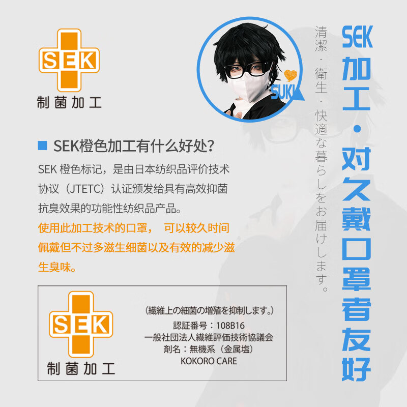 進化银(KOKOROCARE) COSER版轻薄型立体口罩3D剪裁防霾透气防雾霾一次性男女可用熔喷 COSER版2.0(下LOGO版)-白色-30枚装 均码罩面
