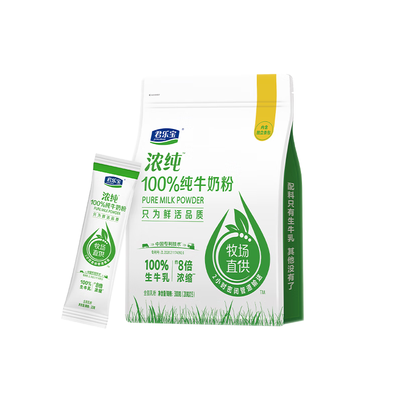 ���ֱ�Ũ��100%��ţ�̷� ����Ӫ���߸Ƹߵ������̷� 300��