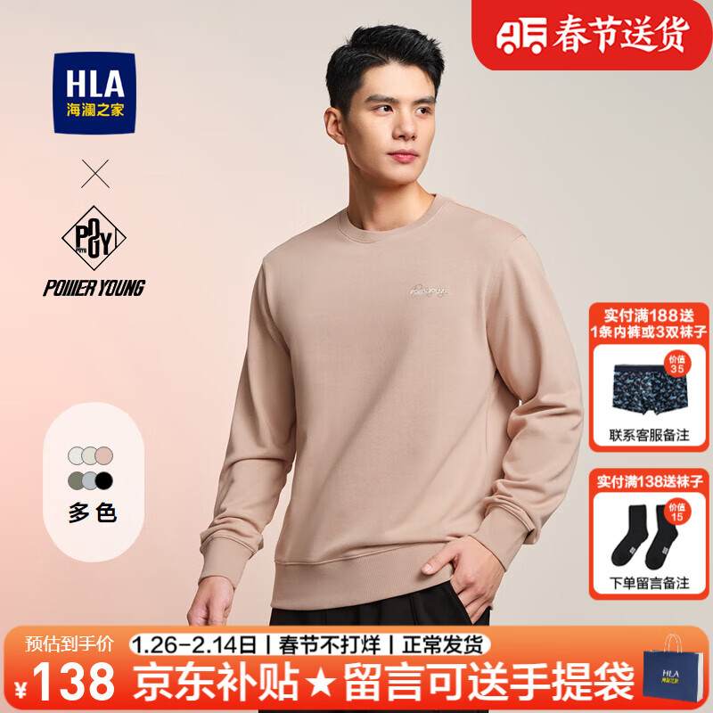 ���ڲ���������֮�ң�HLA��������װ���＾ɽ���ڸ�ϵ��������ۿ��������������·���ʿ���� HNZWW3W050A���3B 180/XL����76-82kg