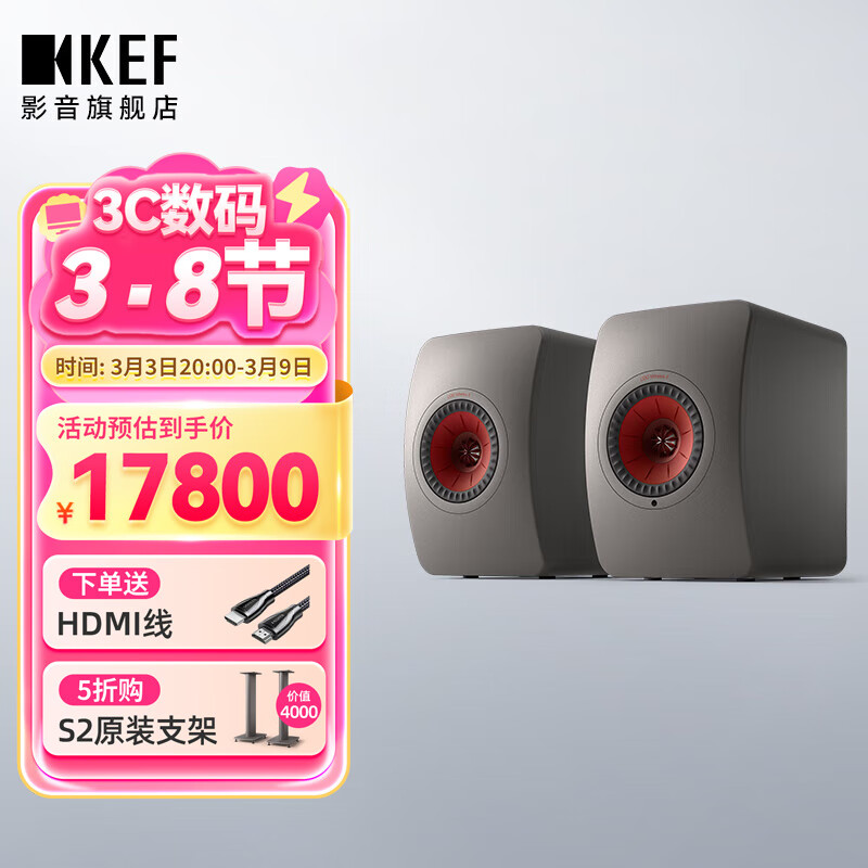 KEF LS50 Wireless II ����HiFi�����������2.0��������Դ���� ���ռ������������ KEF LS50 Wireless II�ѽ��