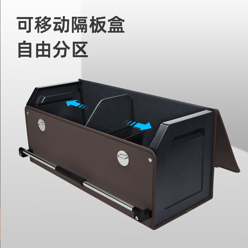 香车纺车载后备箱收纳箱汽车储物箱车用折叠收纳盒整理宝马奥迪奔驰问界 火山红【定制组合收纳箱】 问界M9M7M5智界R7享界S9