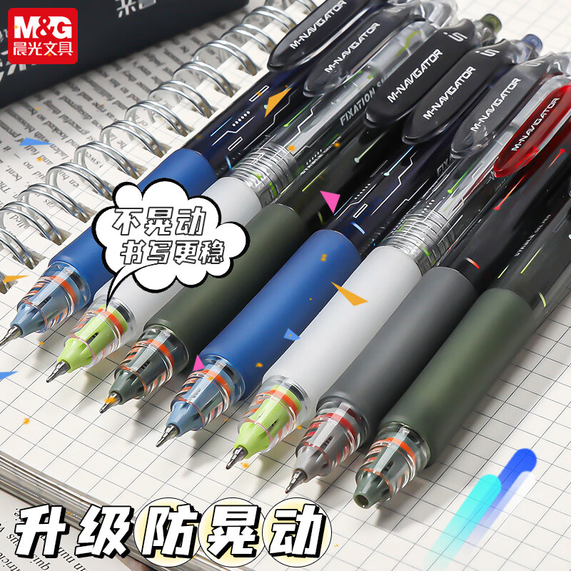 晨光领航员按动中性笔加强668全针管笔防晃动0.5mm黑色速干签字笔K4201 【黑色/3支笔+12支ST头笔芯】加强针管头/按动