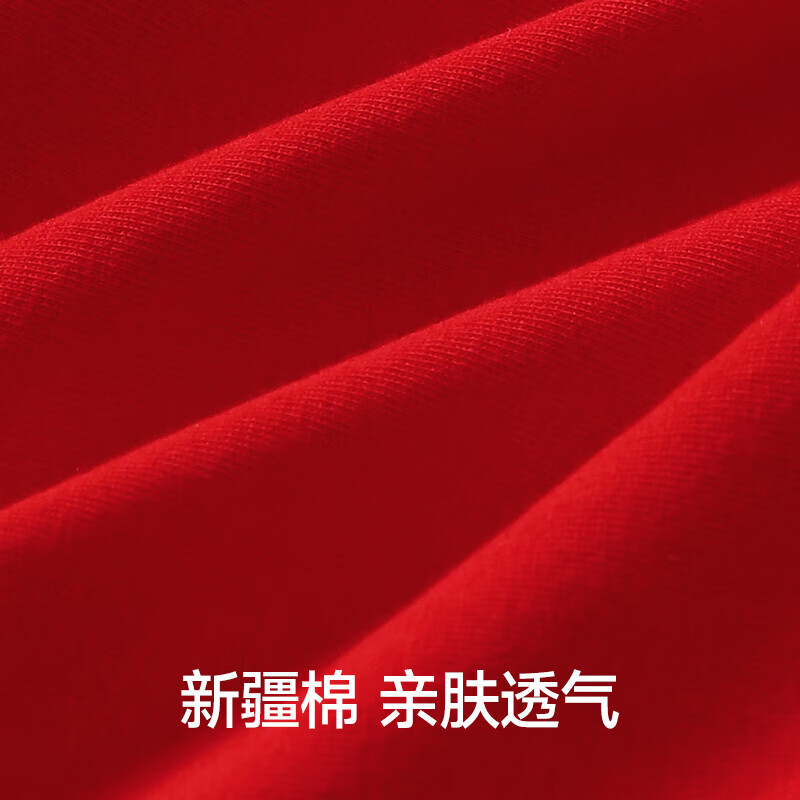 芬腾内裤女莫代尔中腰提臀抗菌棉内裆本命大红色结婚礼盒装三角裤头 FU25960497组合 【红色礼盒】 3条 XL 建议:118-135斤