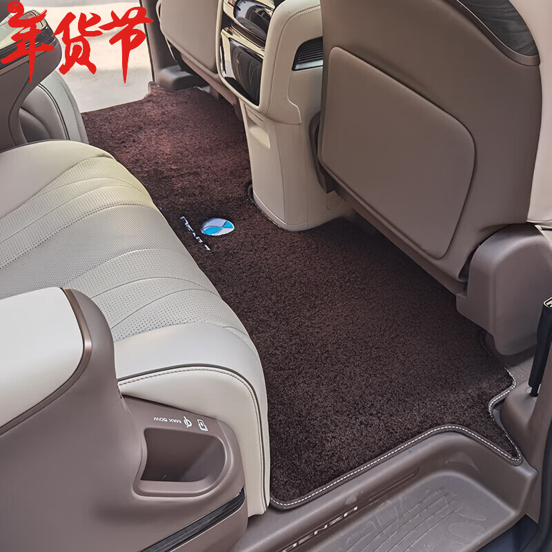 晔慷腾势d9中排脚垫地毯D9商务车地毯内饰改装二排汽车配件全包围 中排带弧度咖色