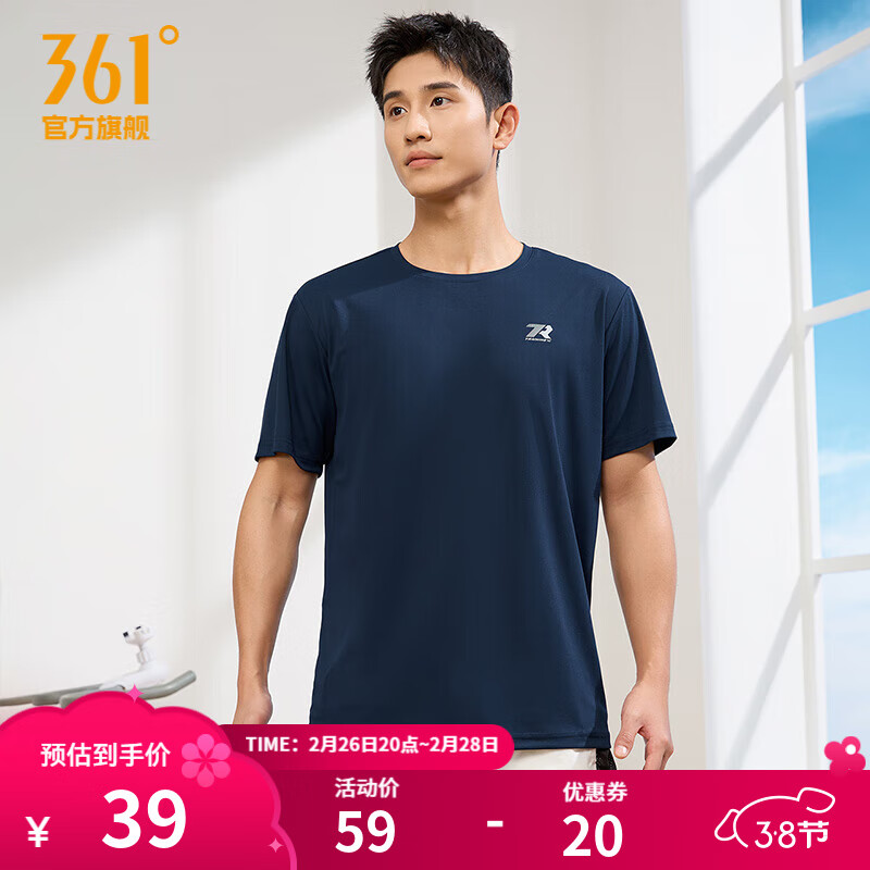 26��20�㣺361�ȶ����ٸ�t�����¿��ļ�������ʪ�ź��˶�t��Բ���ܲ������ٸ��� ���п��ī��4123D 2XL