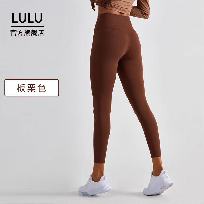 LULU瑜伽褲女新款運動健身褲速干健美高腰提臀緊身褲瑜伽服 板栗色 37一片式裁剪+NULS面料 M 6/M 95-110斤